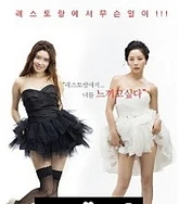 韩国被潜规则的女星