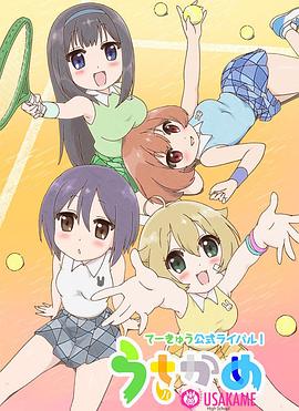 韩国理论在线震惊!分食