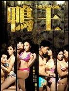 A片在线观看性猛交XXXⅩ女人