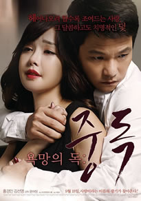 A级毛片免费全部播放无码