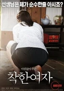 韩国电影五感图