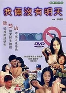 韩国激情高潮无遮挡hd