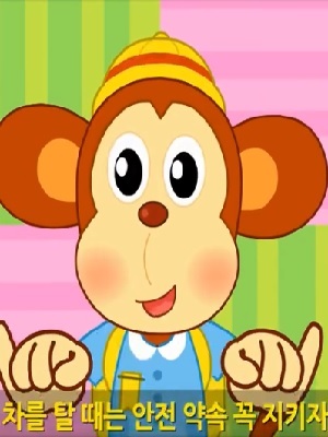 韩国趣味儿歌精选